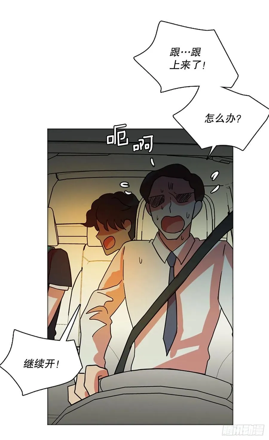 170.Hunter（3） 第29页