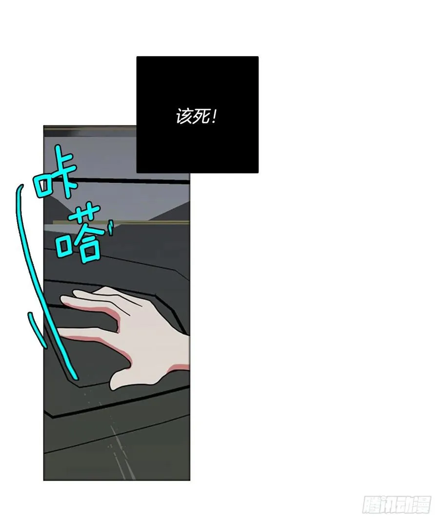 170.Hunter（3） 第33页
