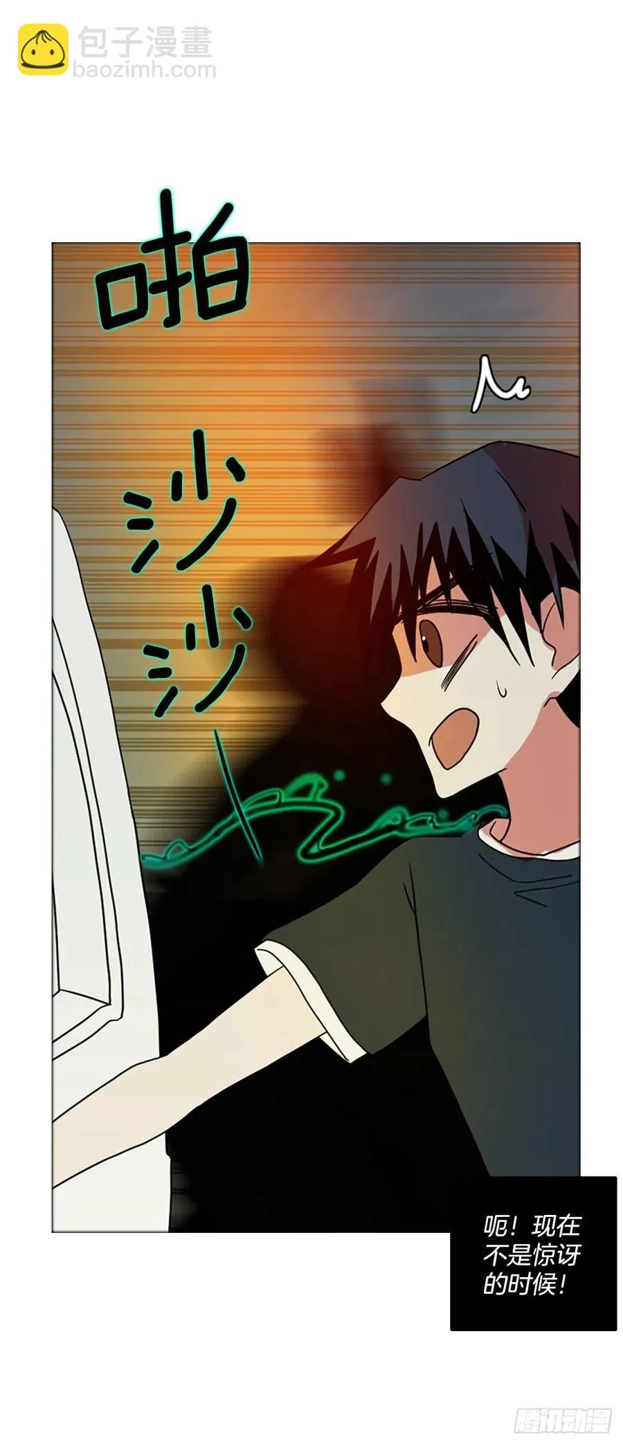 170.Hunter（3） 第36页