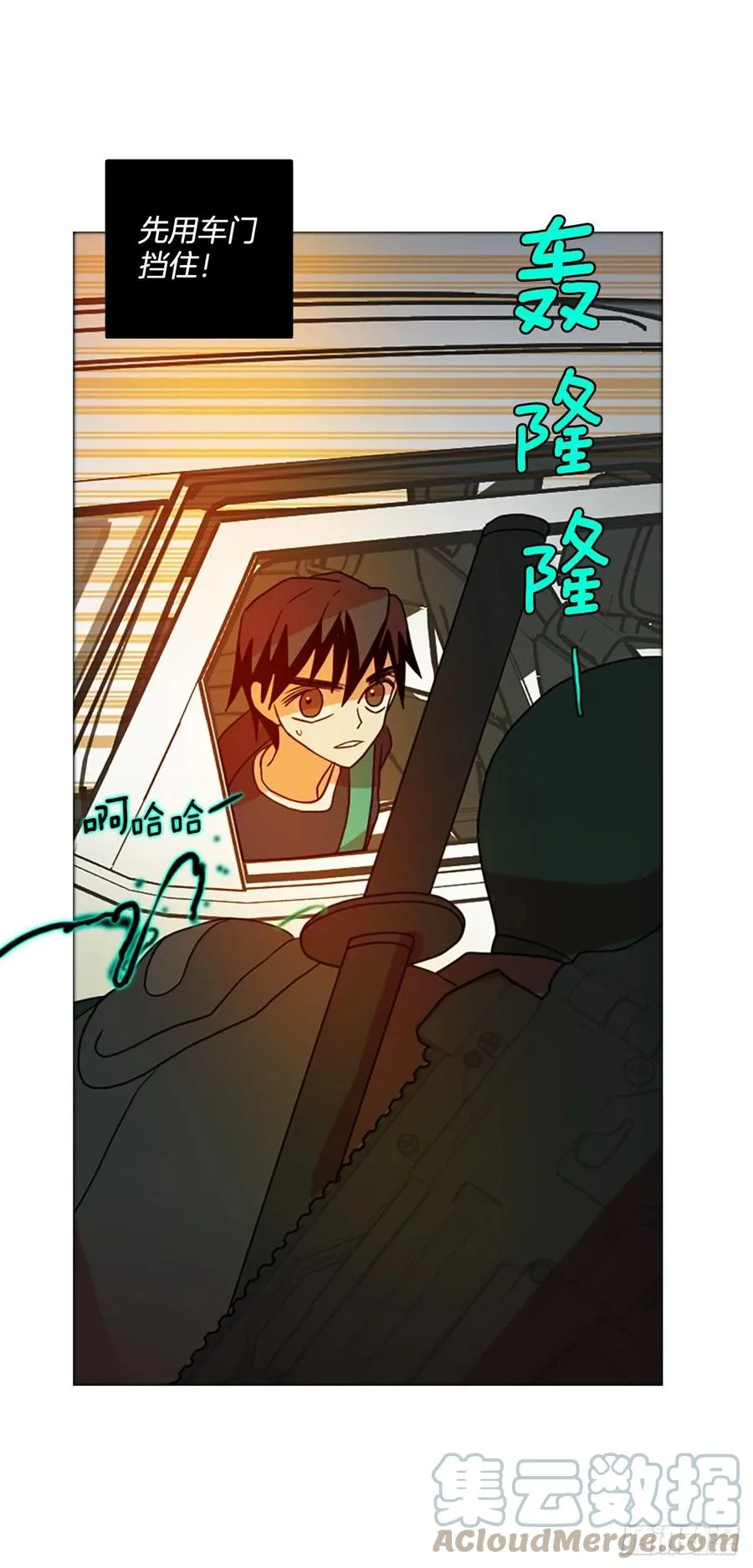 170.Hunter（3） 第37页