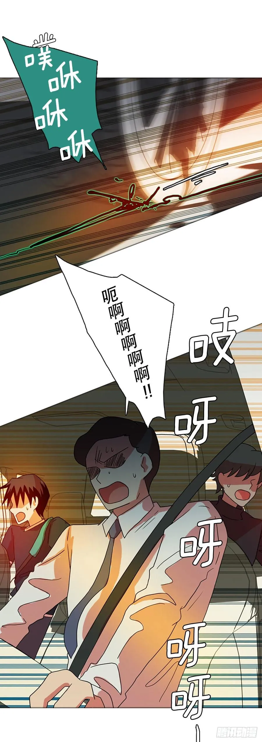 170.Hunter（3） 第39页