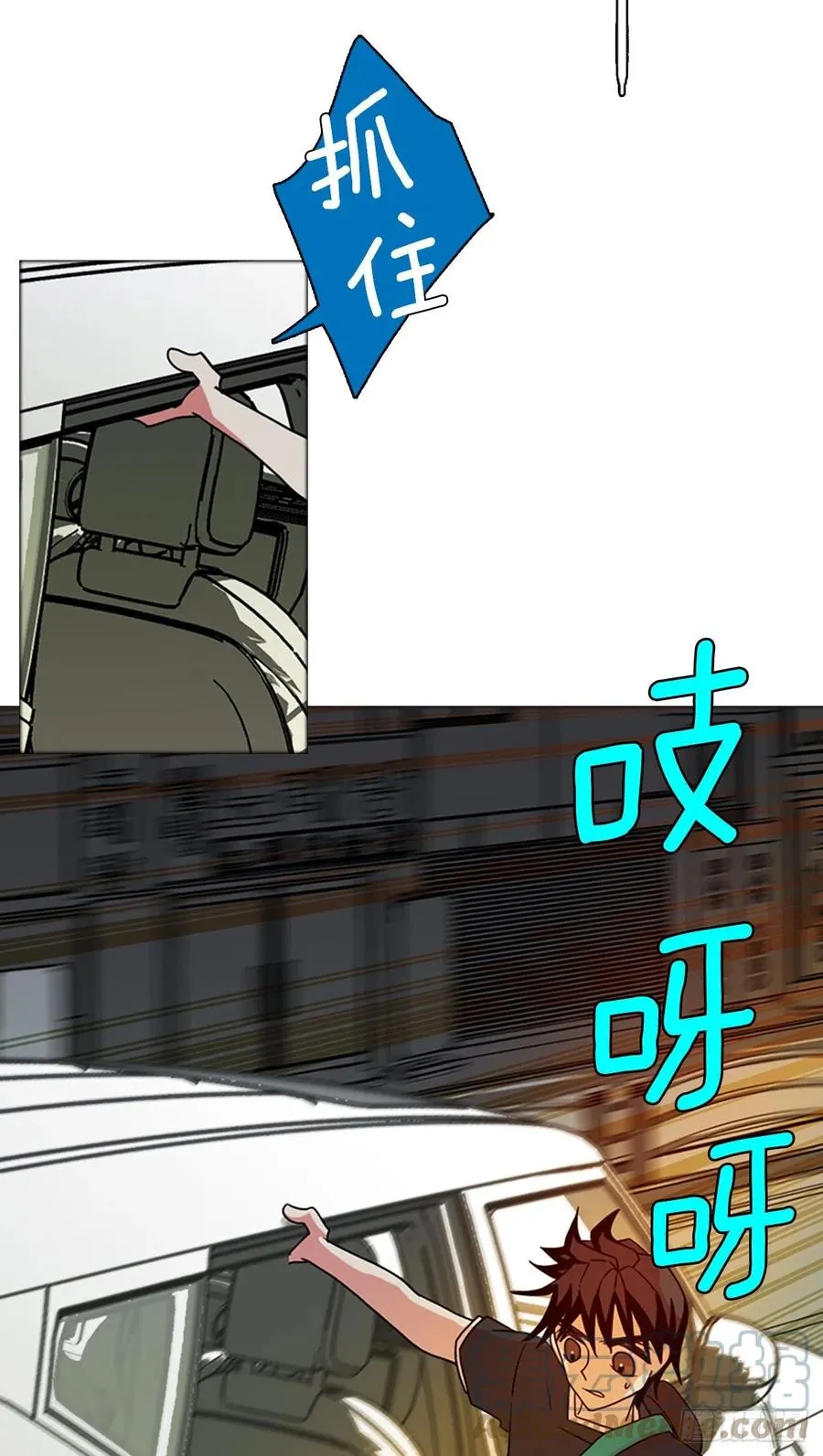 170.Hunter（3） 第40页