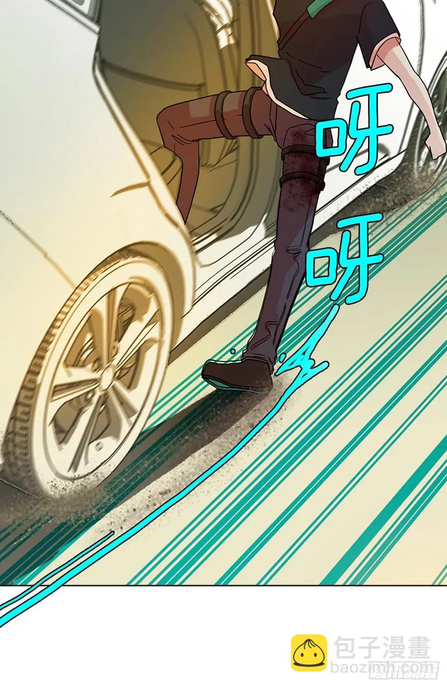 170.Hunter（3） 第41页