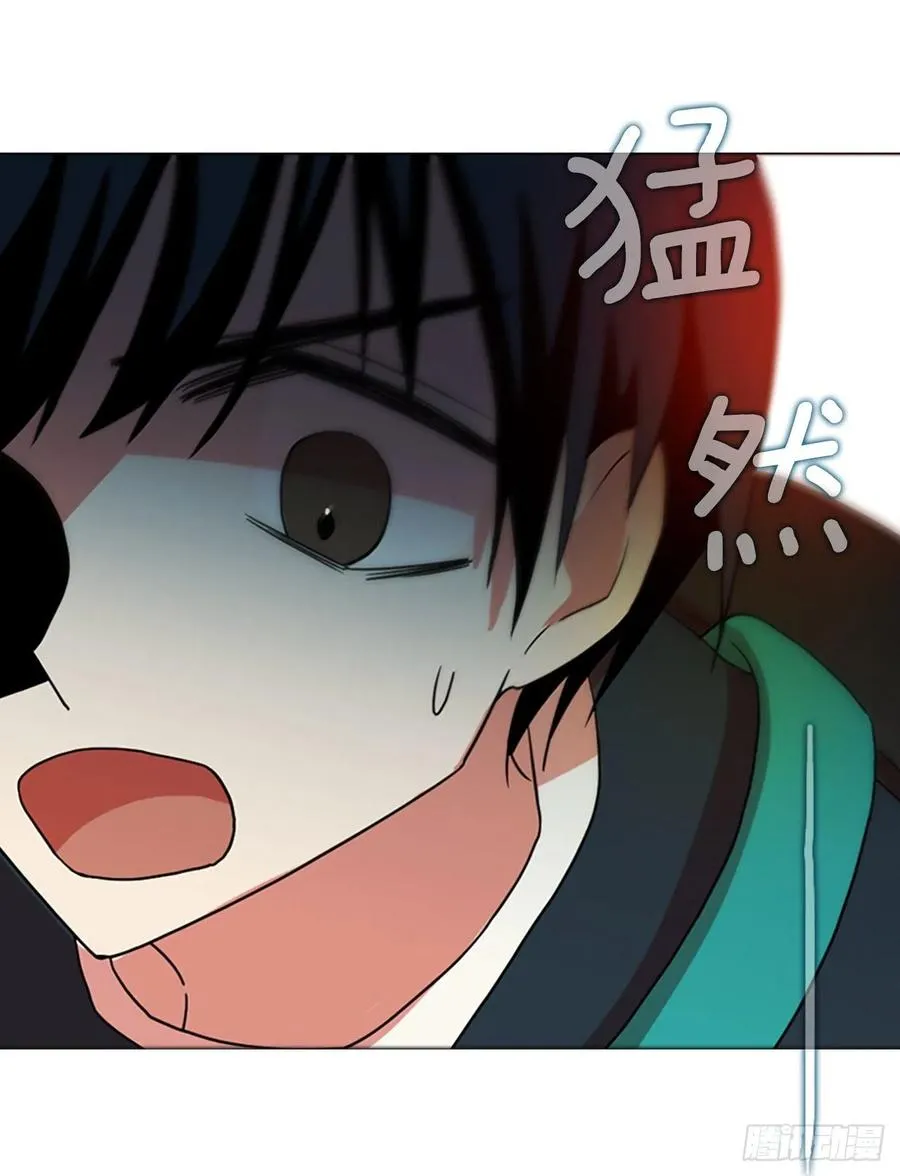 170.Hunter（3） 第42页