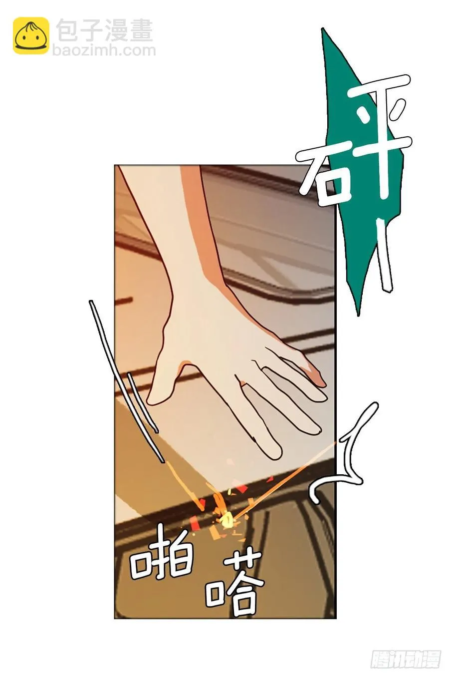 170.Hunter（3） 第45页