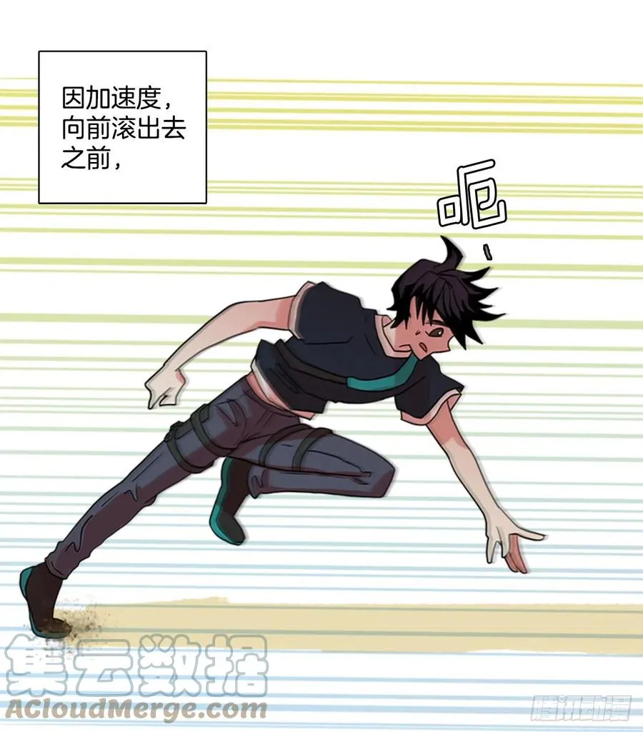 170.Hunter（3） 第49页