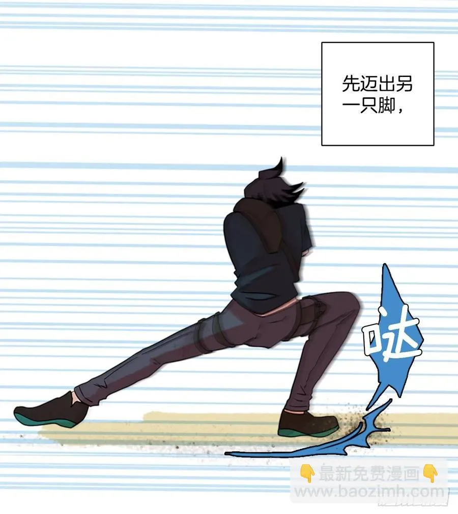 170.Hunter（3） 第50页