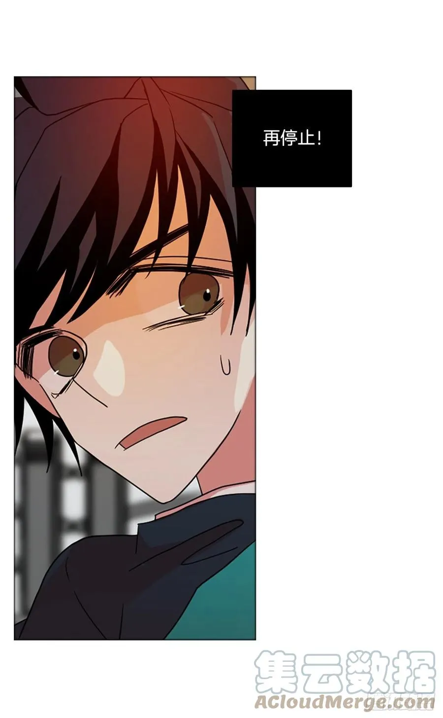 170.Hunter（3） 第52页