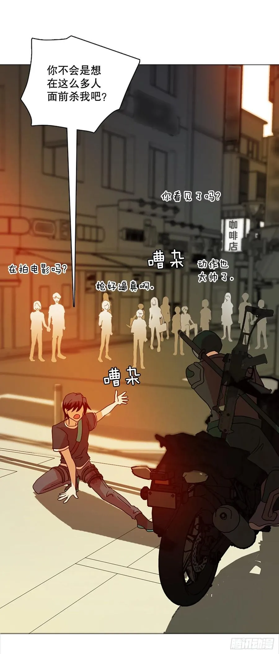 170.Hunter（3） 第59页