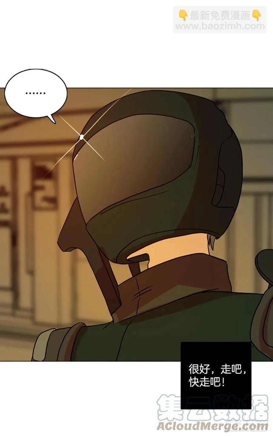 170.Hunter（3） 第61页