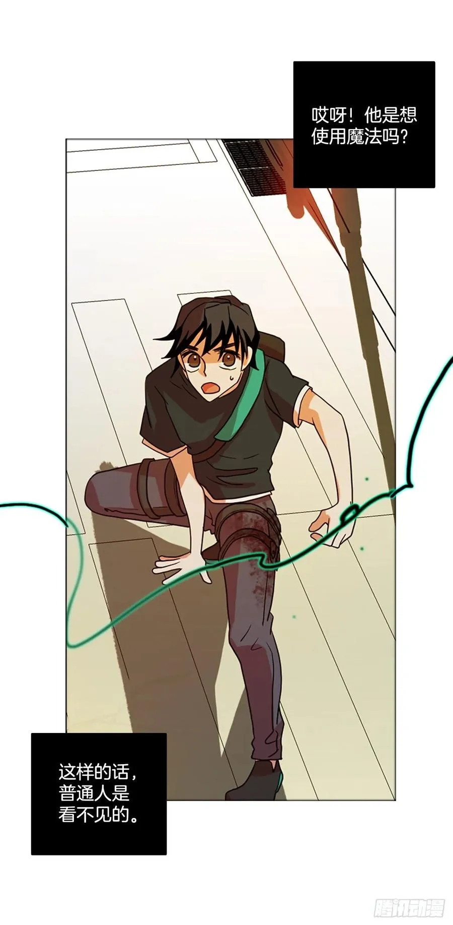 170.Hunter（3） 第63页