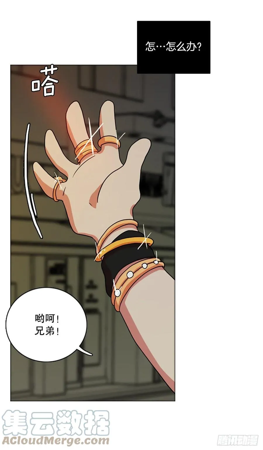 170.Hunter（3） 第64页