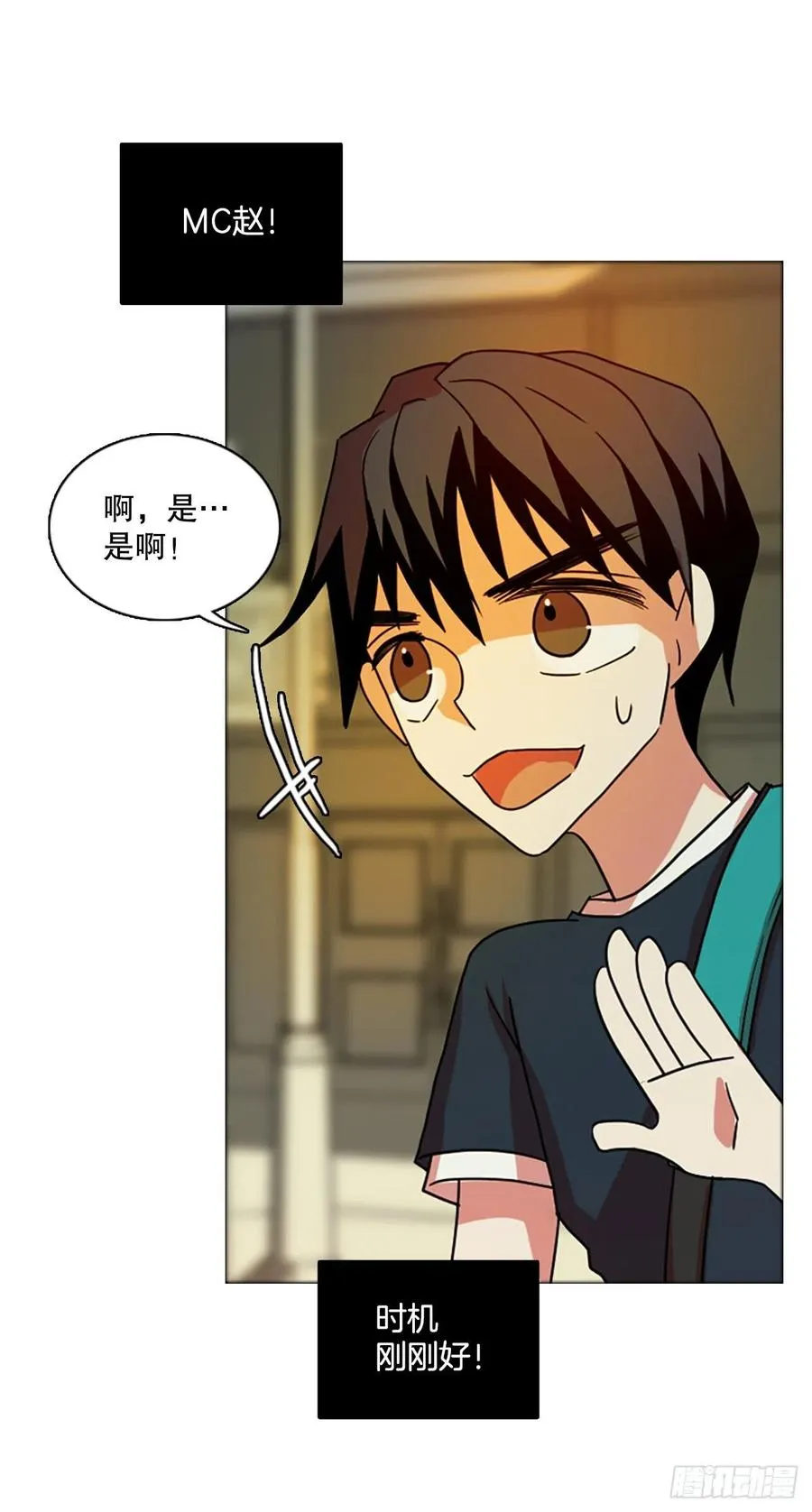 170.Hunter（3） 第66页