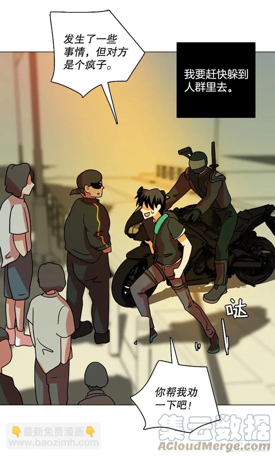 170.Hunter（3） 第67页
