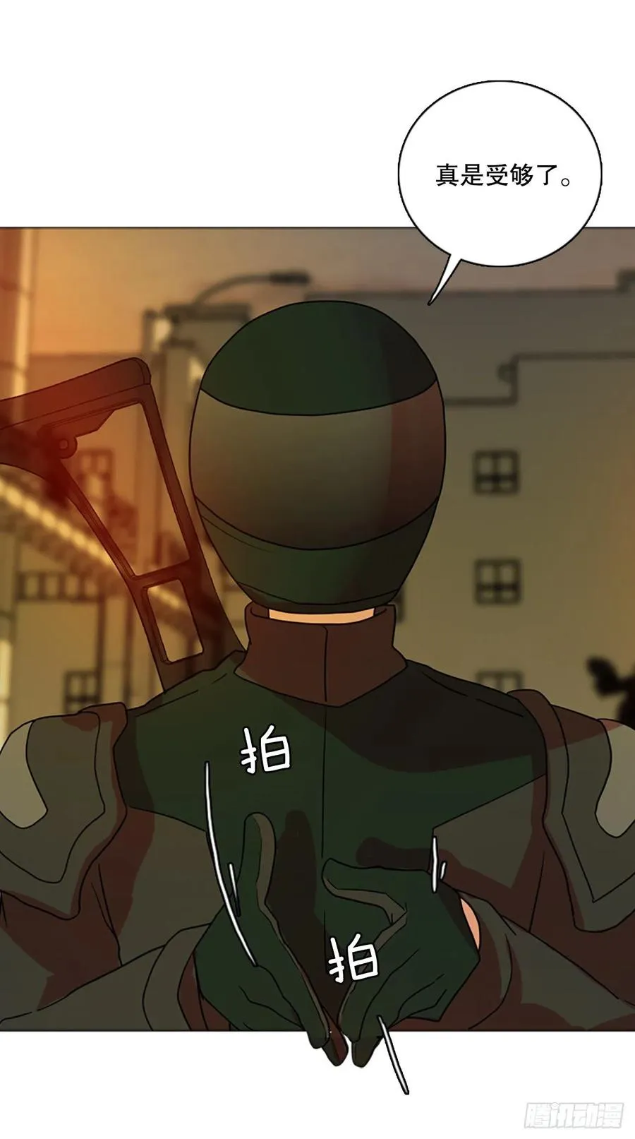 170.Hunter（3） 第71页
