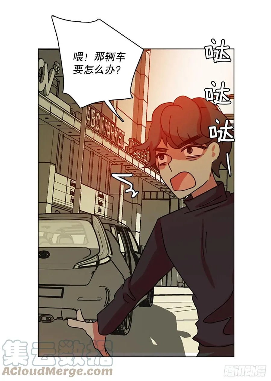 170.Hunter（3） 第73页