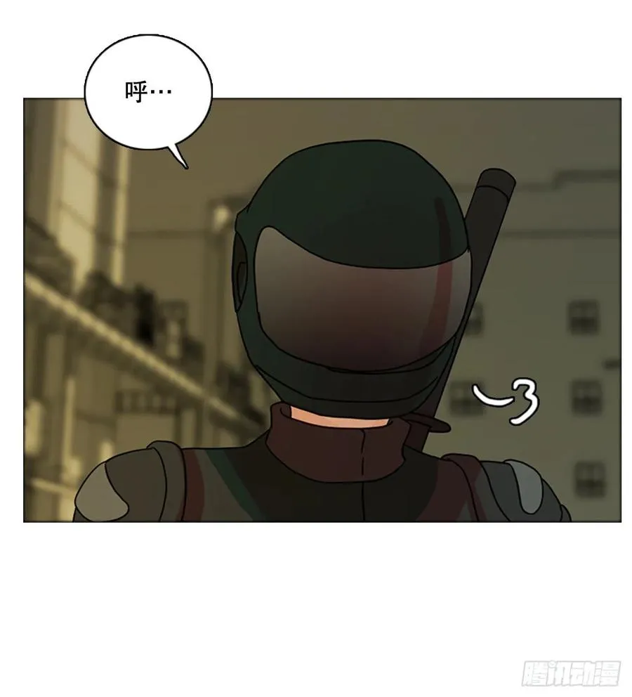 170.Hunter（3） 第75页