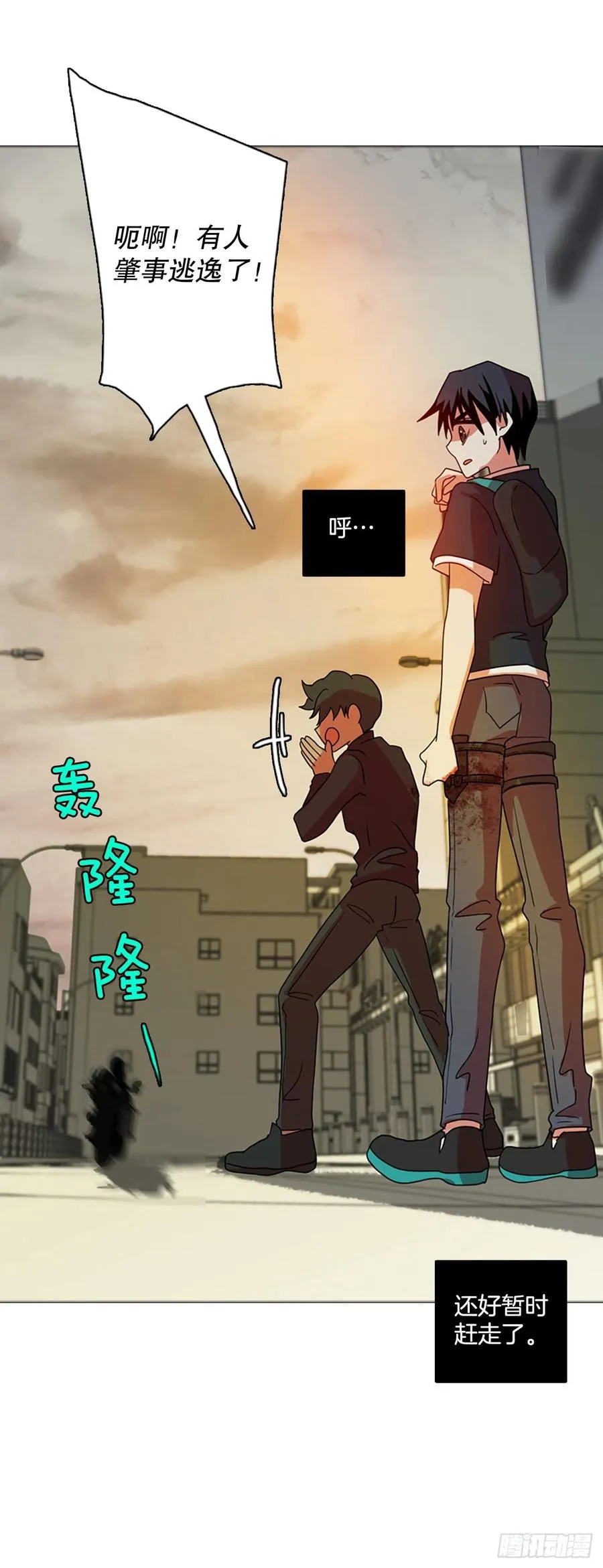 170.Hunter（3） 第78页