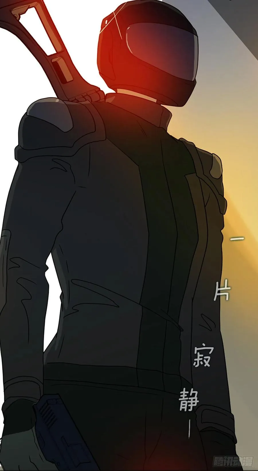 169.Hunter（2） 第6页