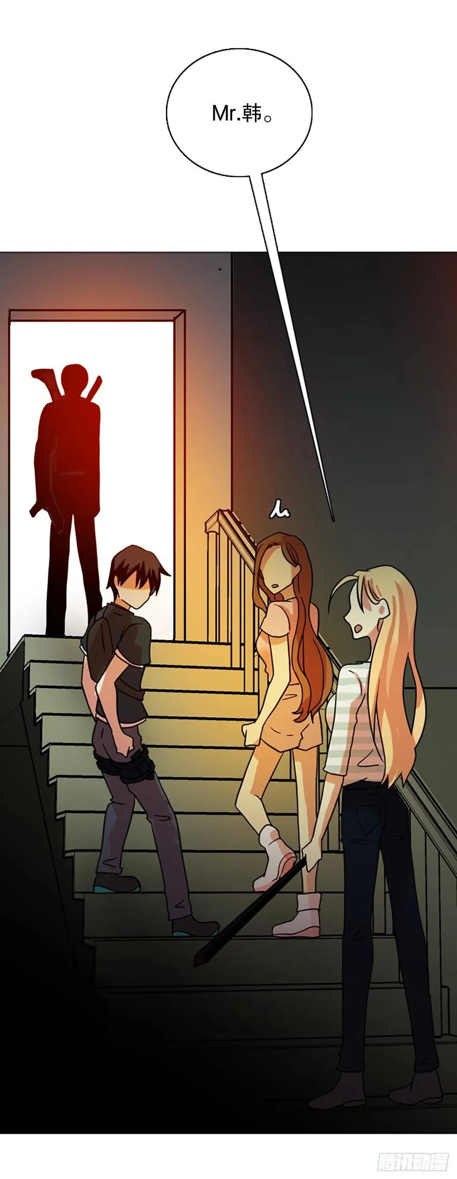 169.Hunter（2） 第8页
