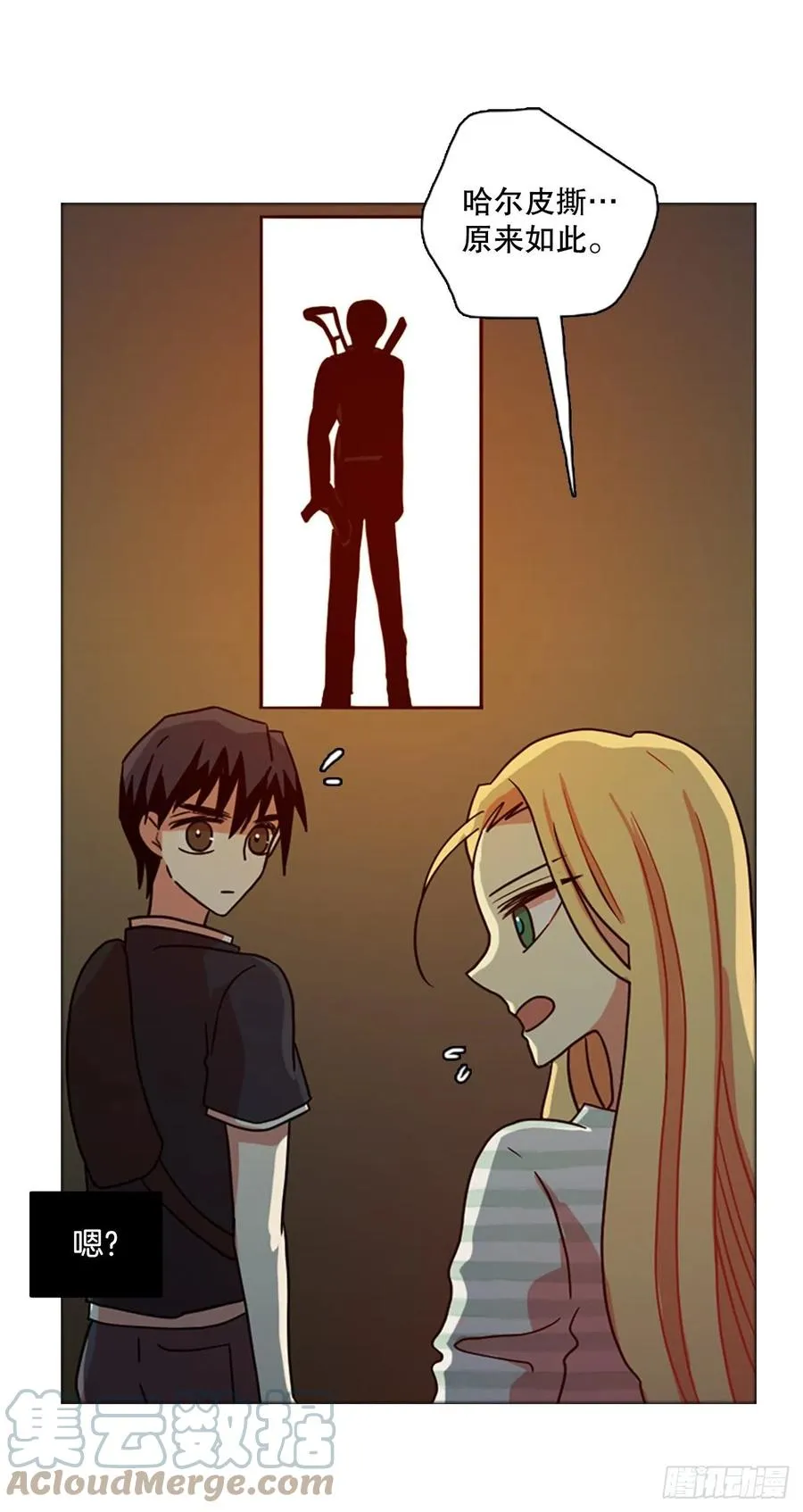 169.Hunter（2） 第13页