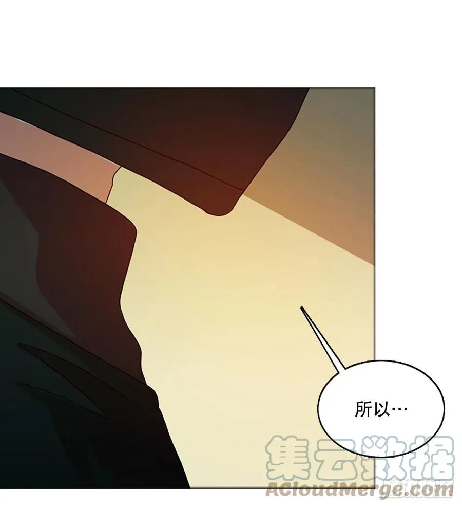 169.Hunter（2） 第16页