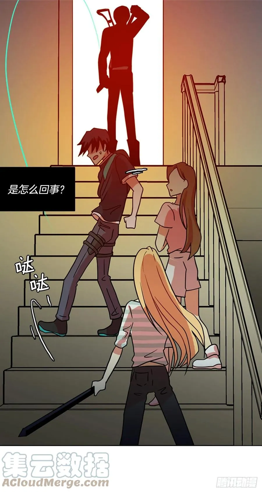169.Hunter（2） 第22页