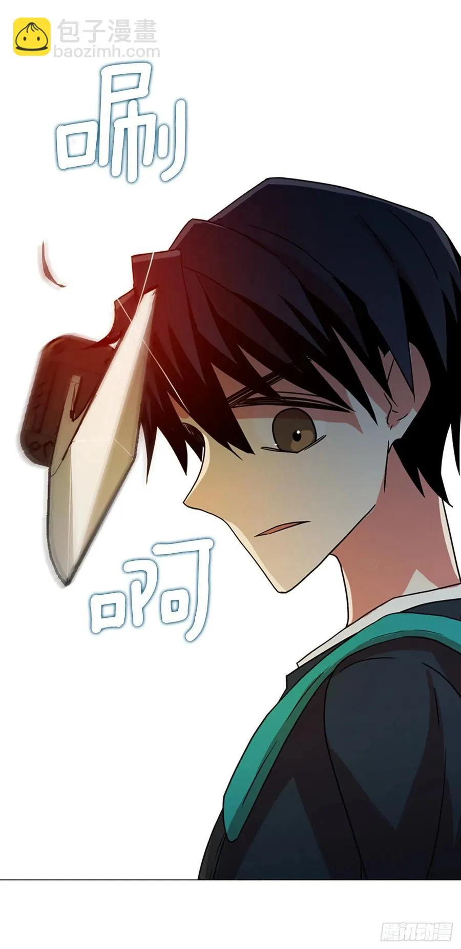 169.Hunter（2） 第23页
