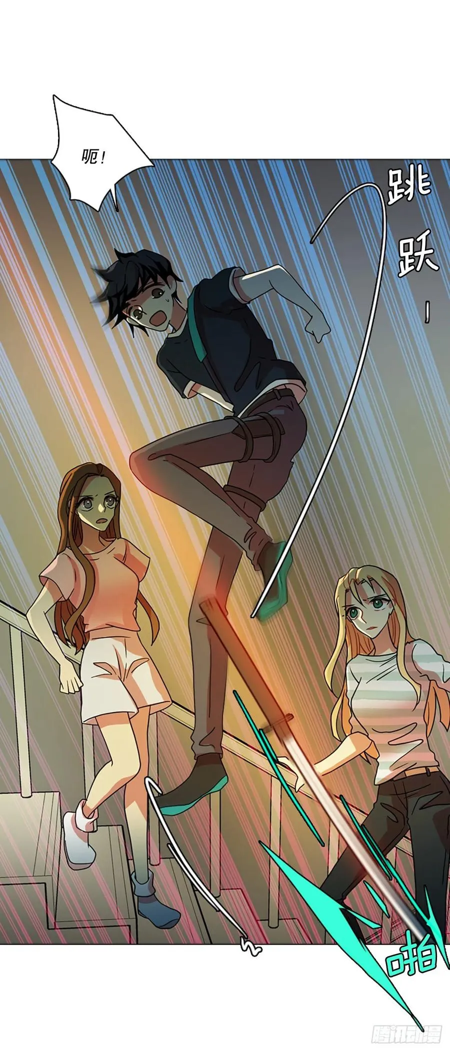 169.Hunter（2） 第24页