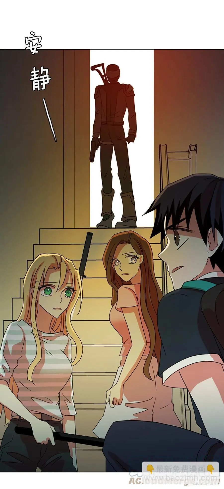169.Hunter（2） 第28页