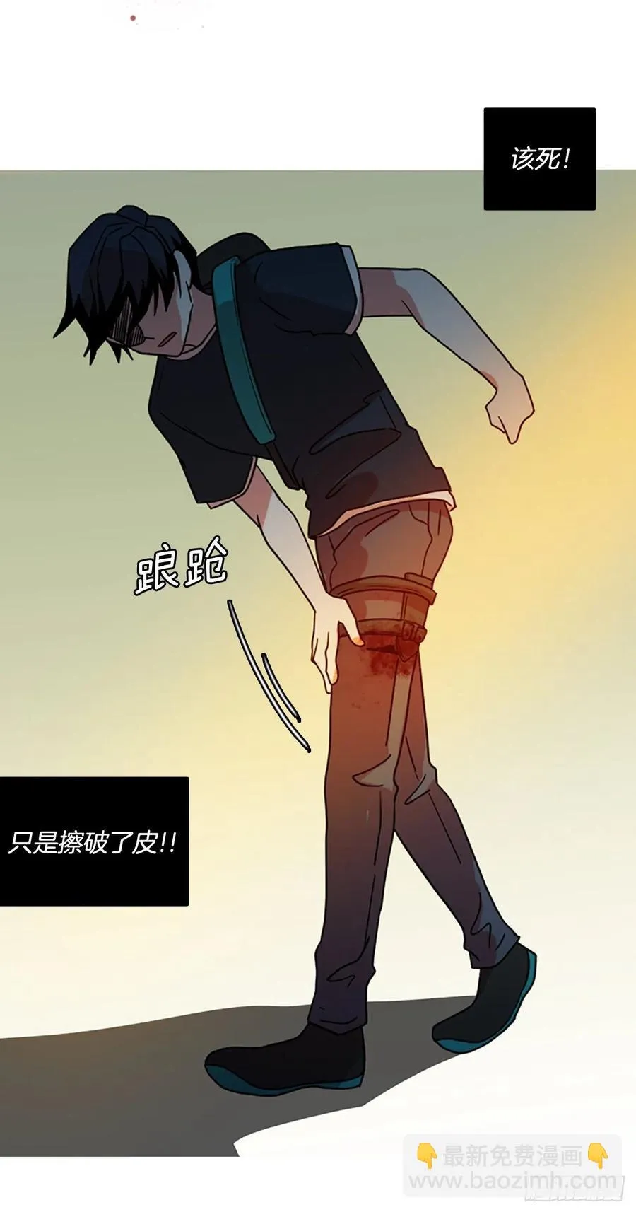 169.Hunter（2） 第38页