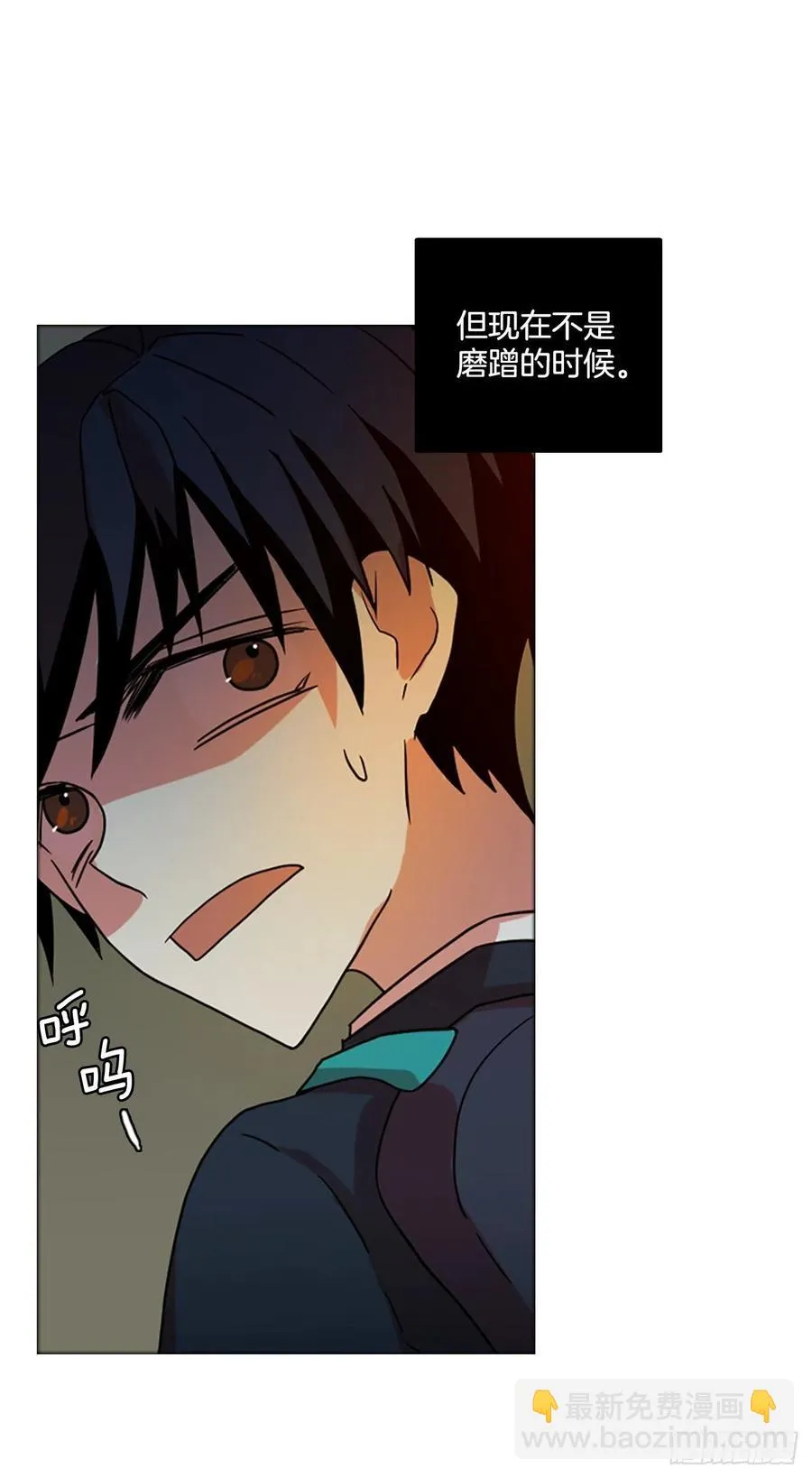 169.Hunter（2） 第39页
