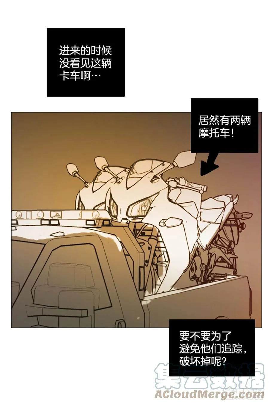 169.Hunter（2） 第43页
