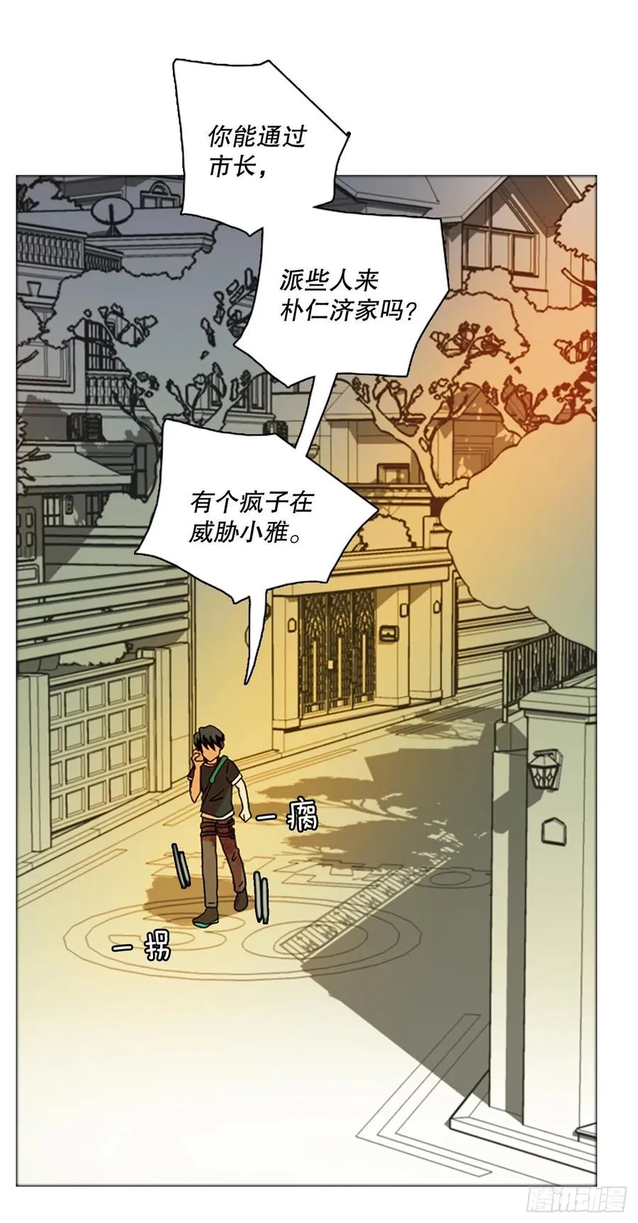 169.Hunter（2） 第47页