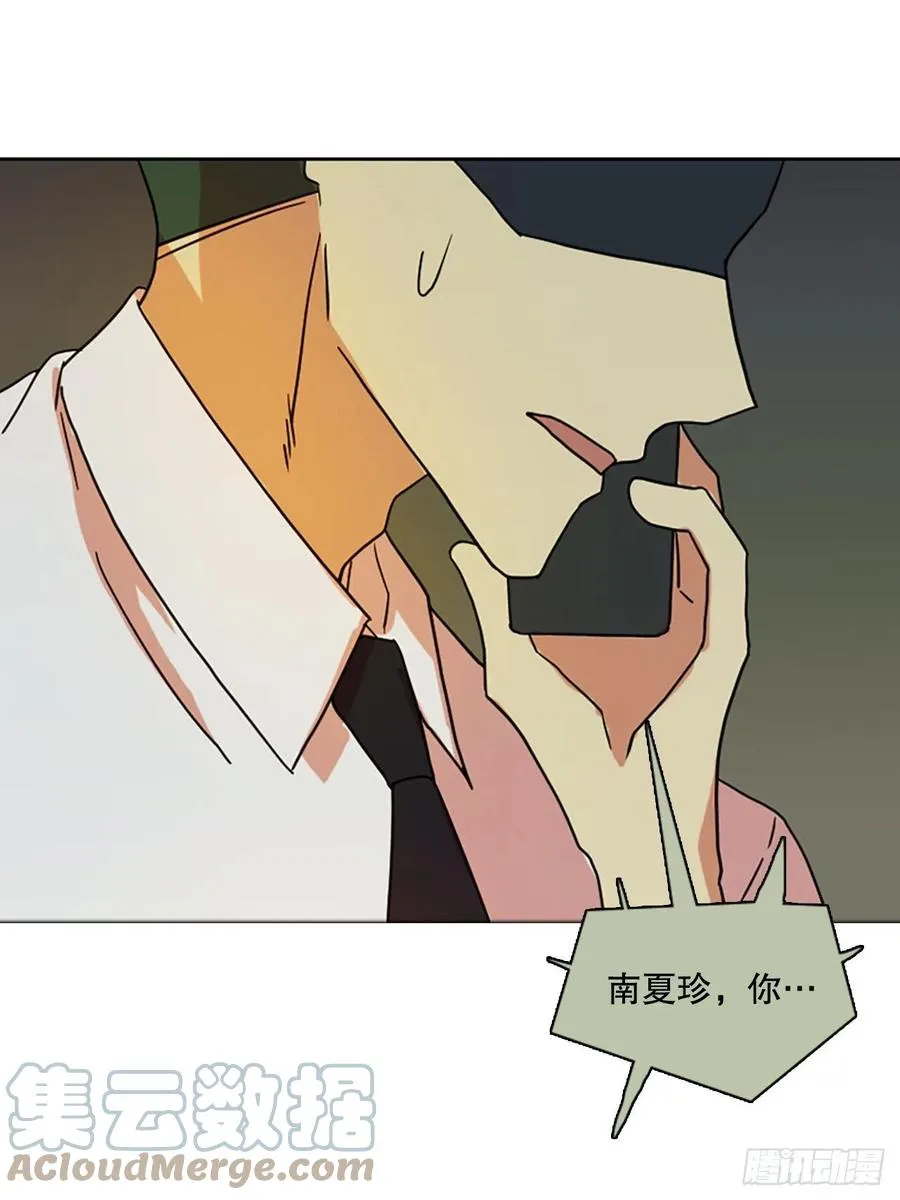 169.Hunter（2） 第49页