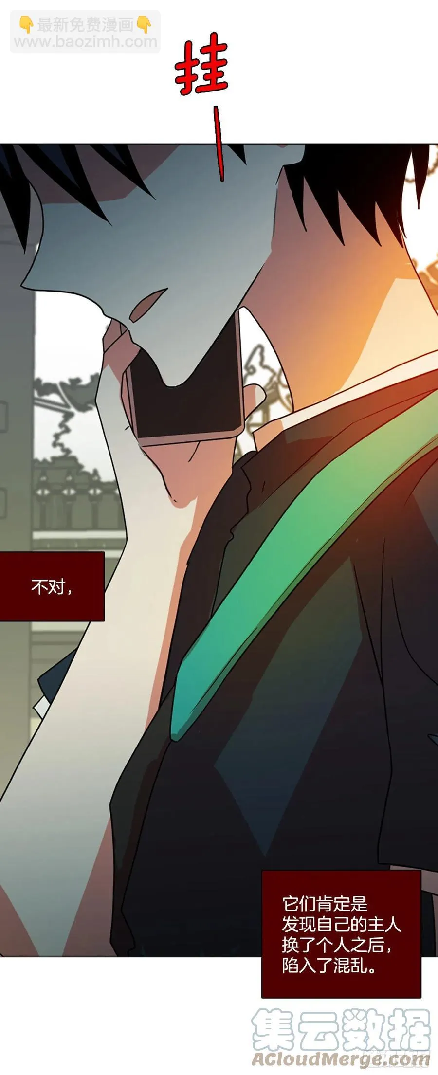 169.Hunter（2） 第55页