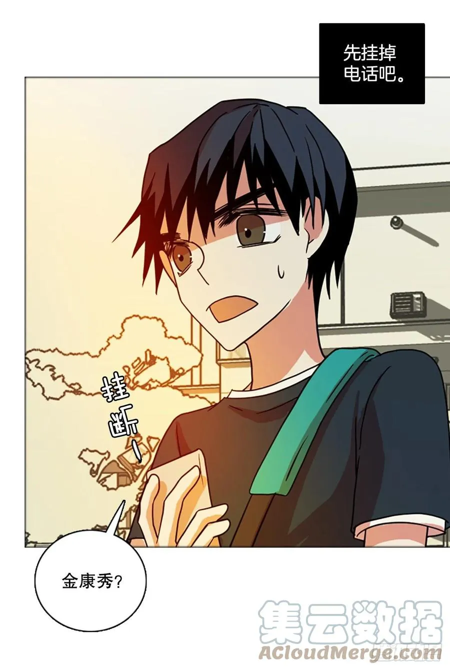 169.Hunter（2） 第61页