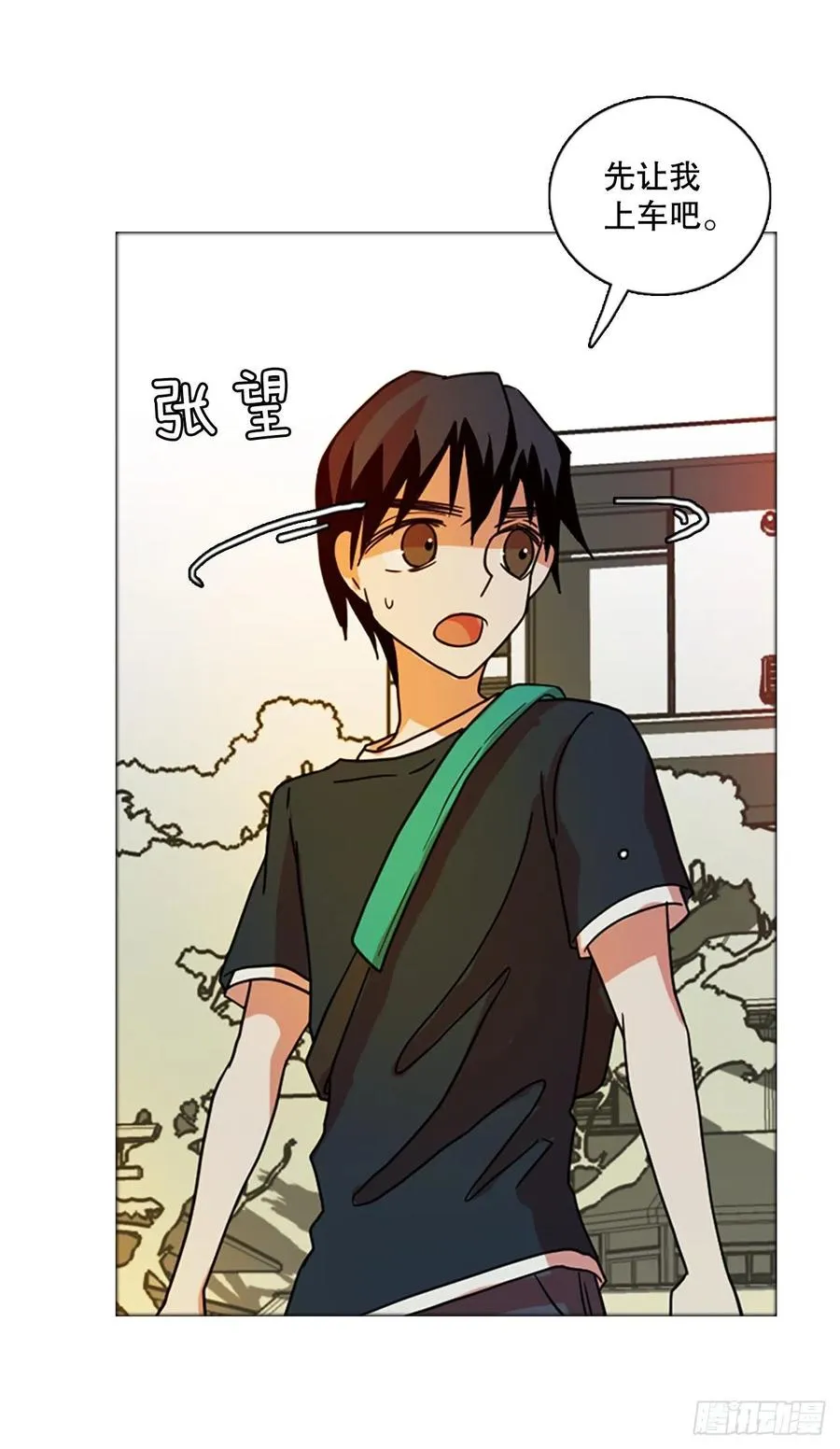 169.Hunter（2） 第63页