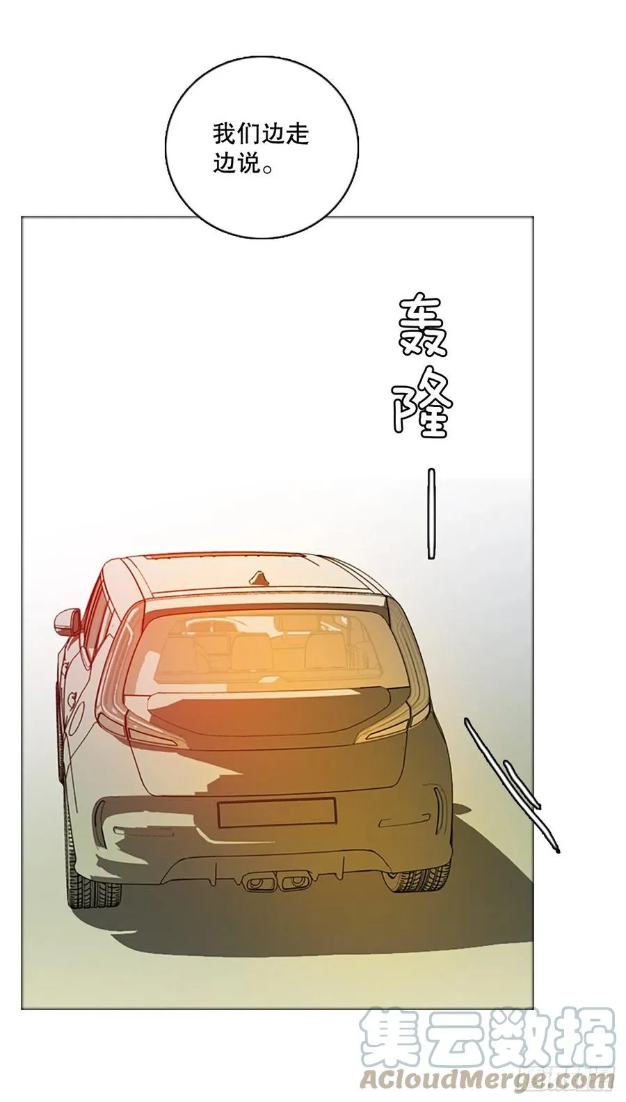 169.Hunter（2） 第64页