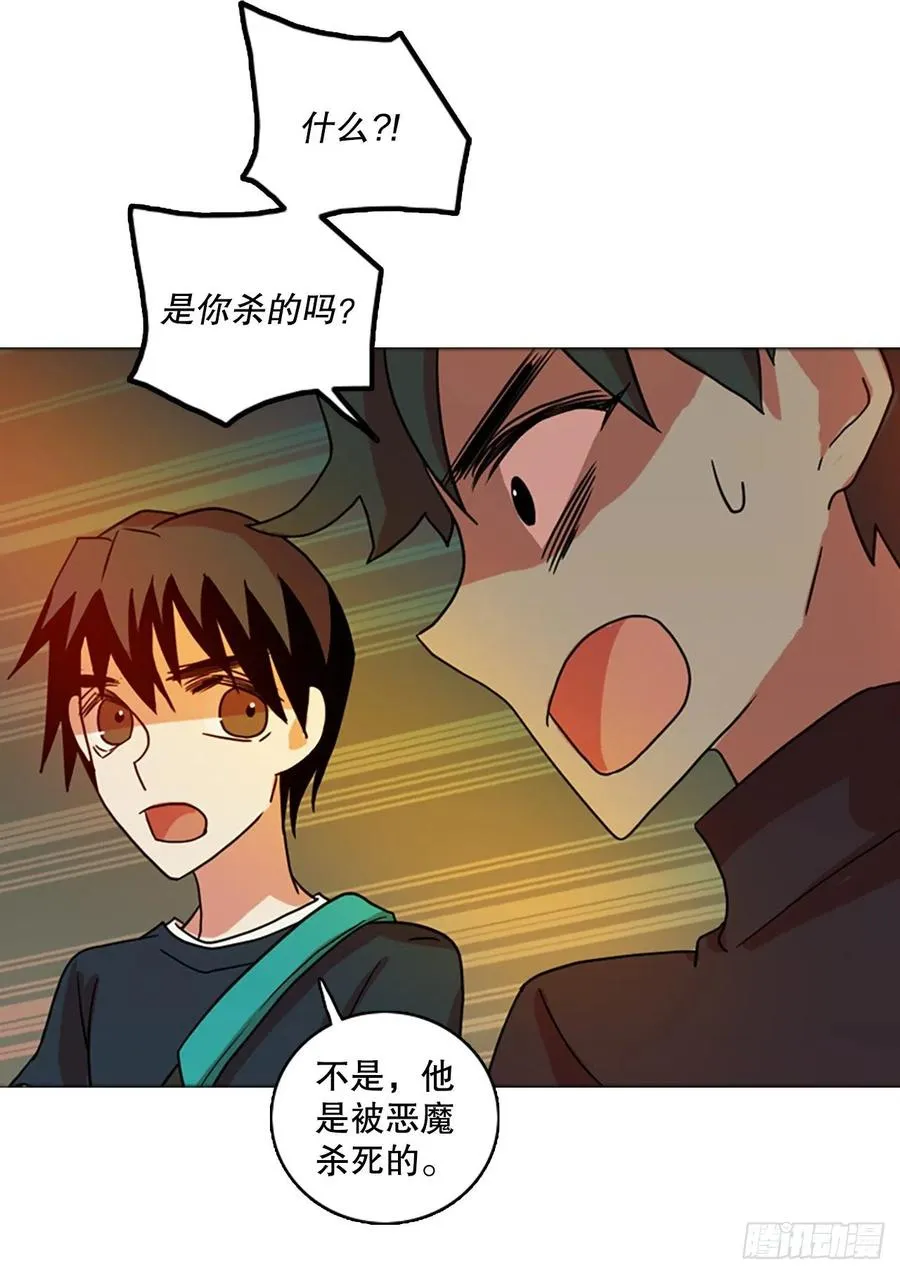 169.Hunter（2） 第68页