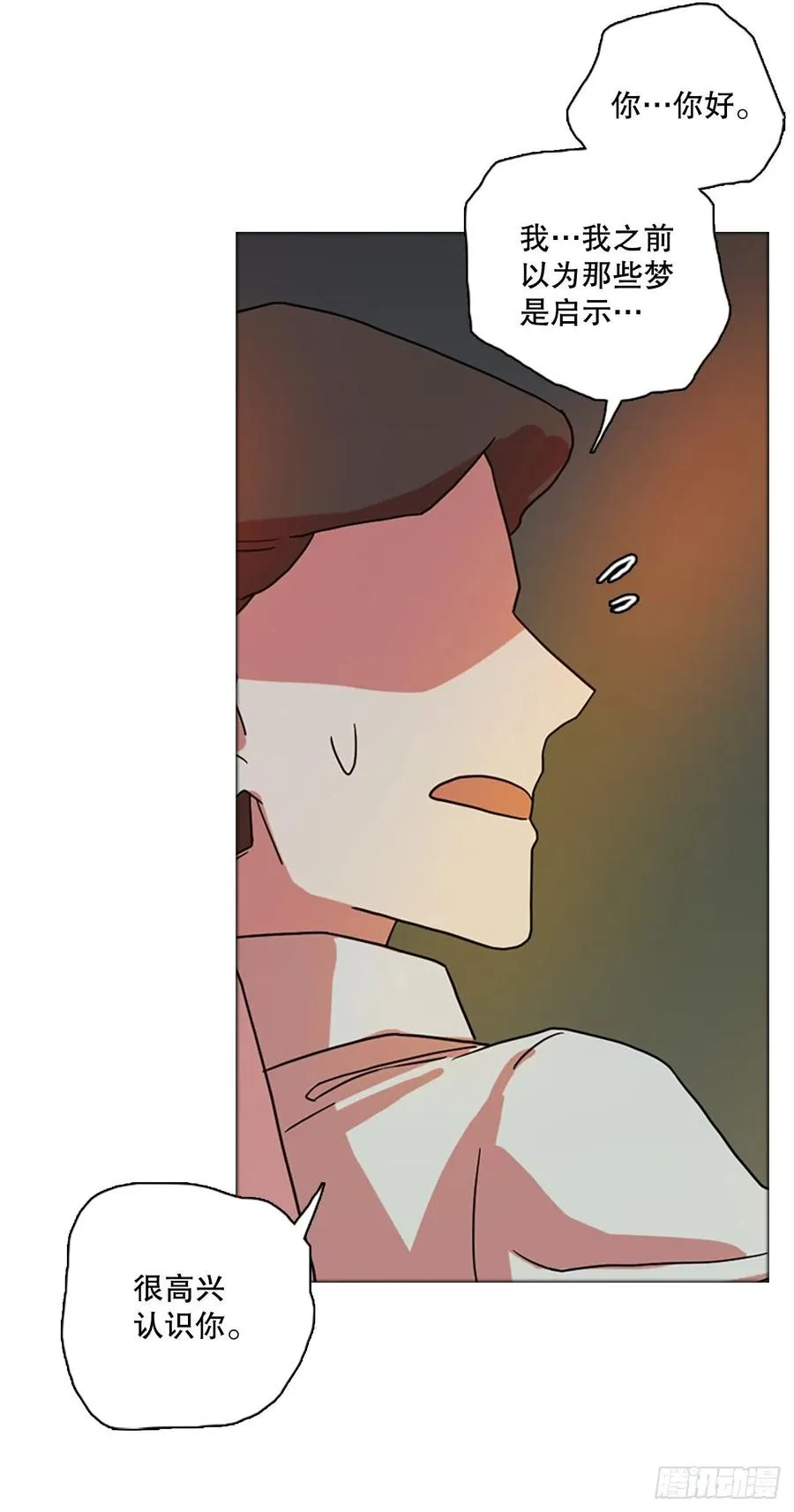 169.Hunter（2） 第71页