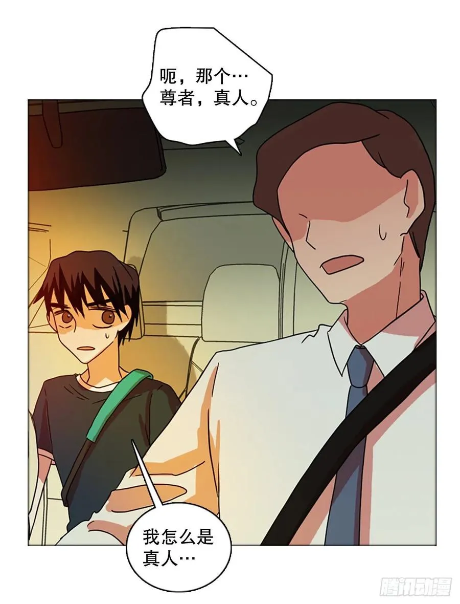 169.Hunter（2） 第77页