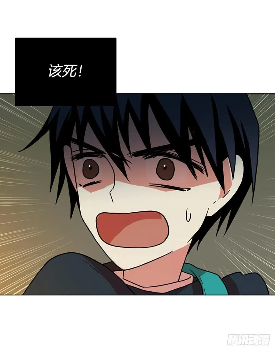 169.Hunter（2） 第80页