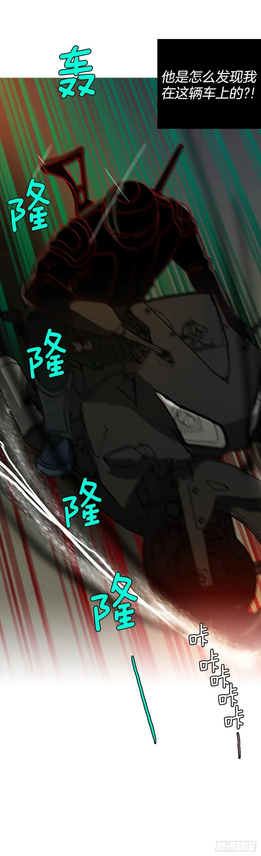 169.Hunter（2） 第81页