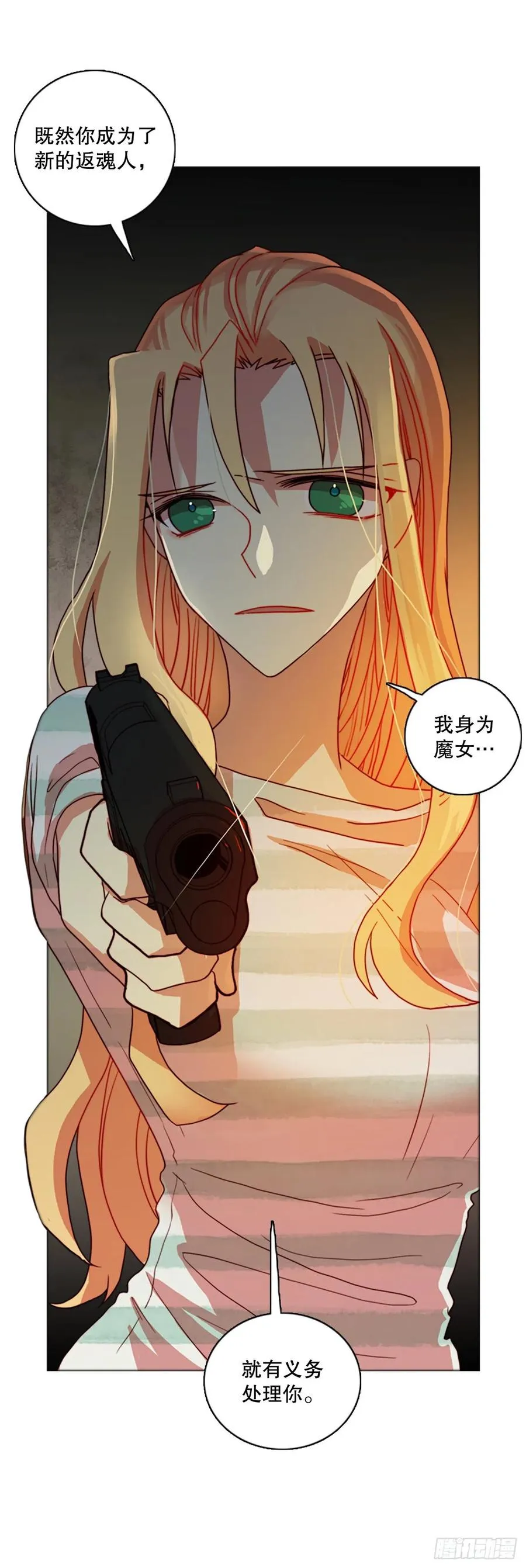 168.Hunter（1） 第2页