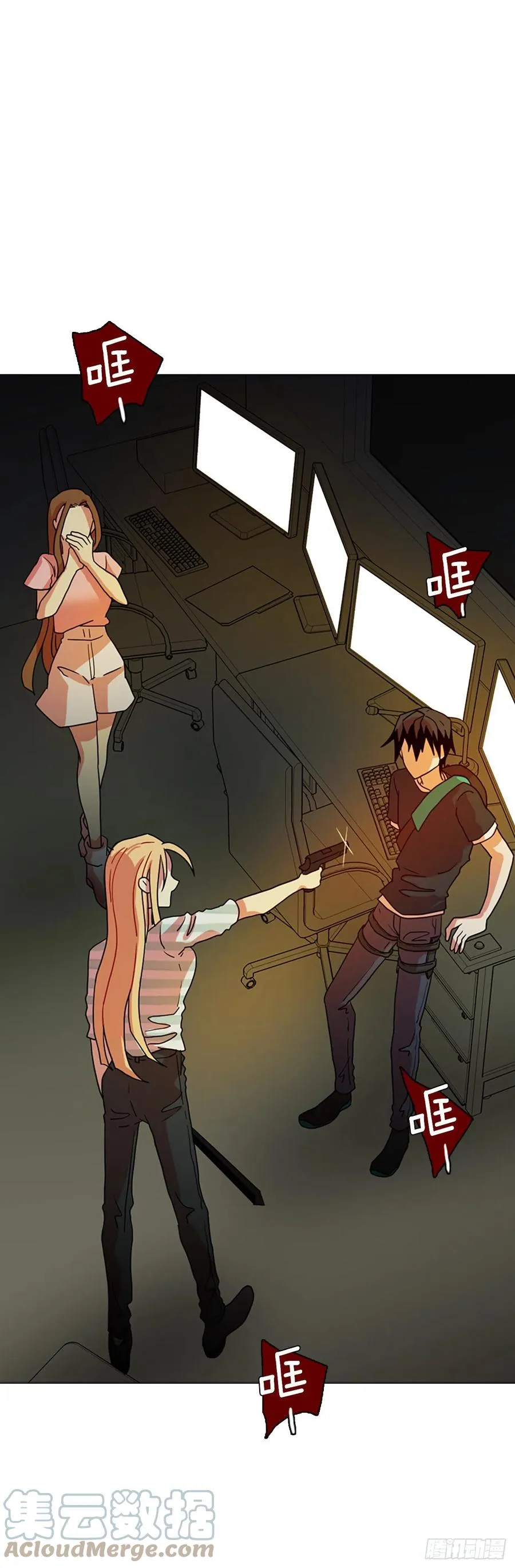 168.Hunter（1） 第4页