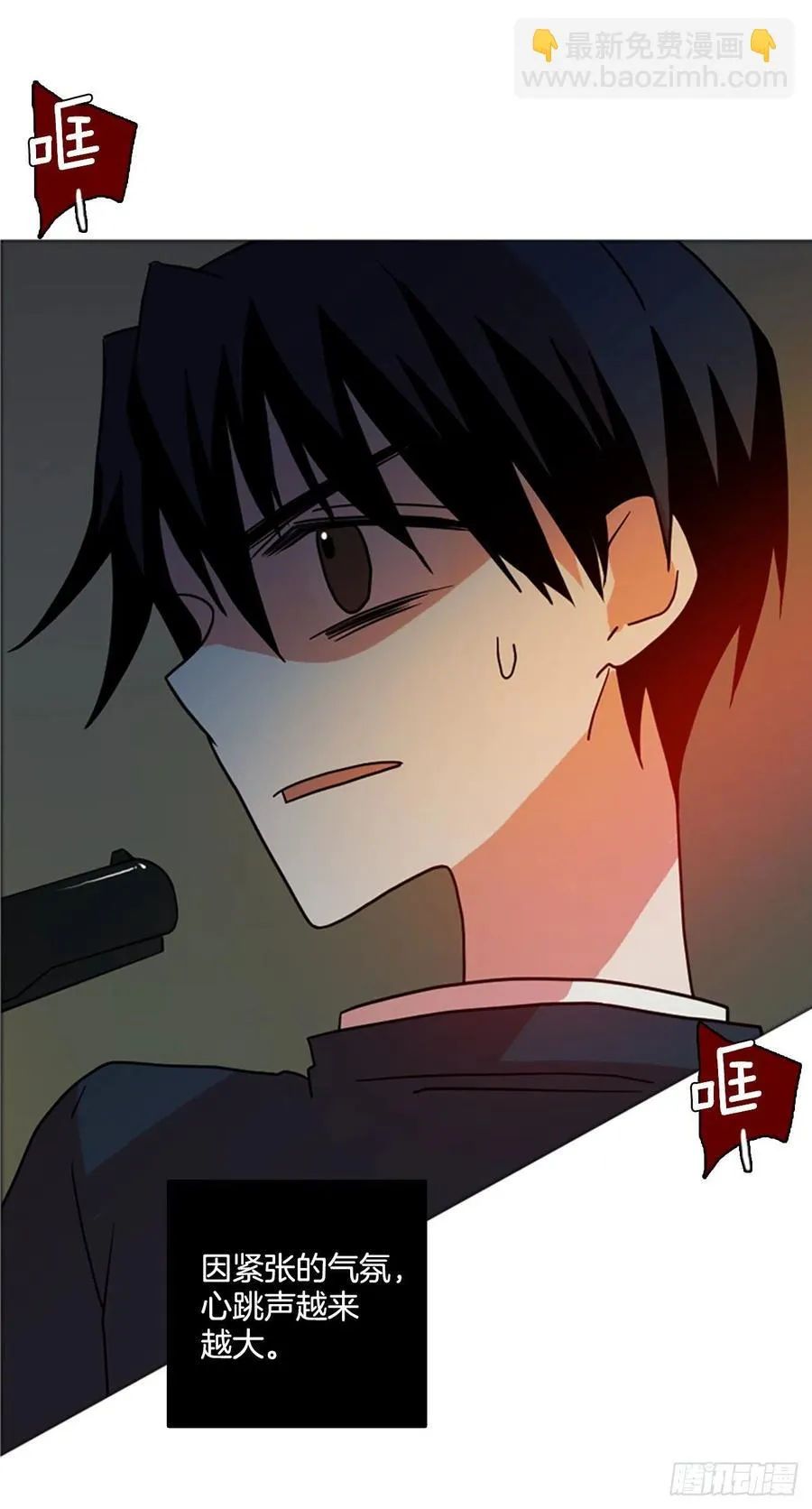 168.Hunter（1） 第5页