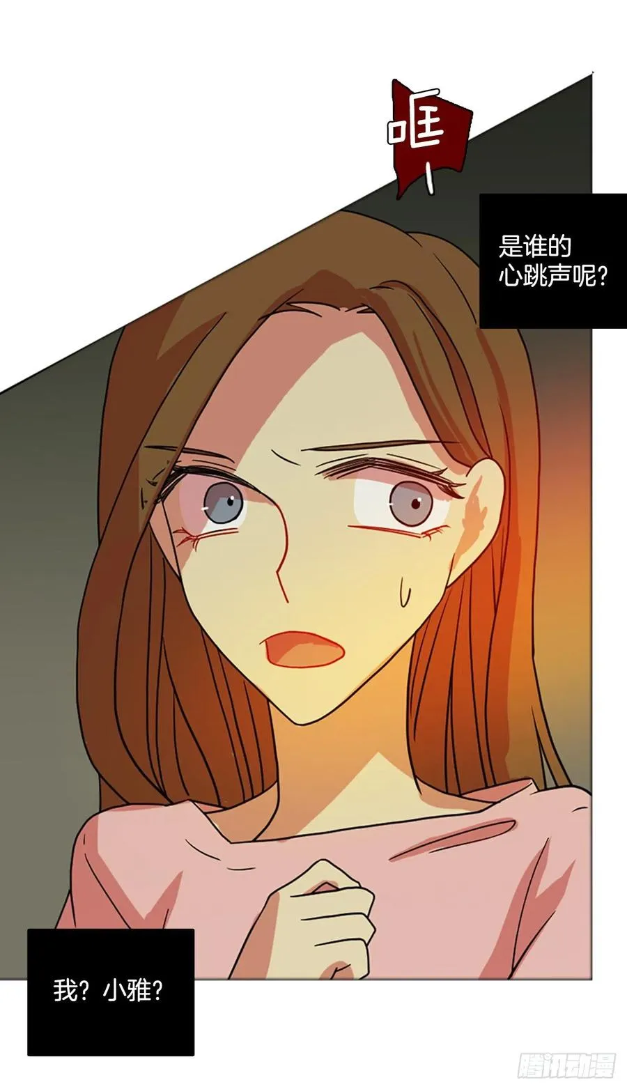 168.Hunter（1） 第6页