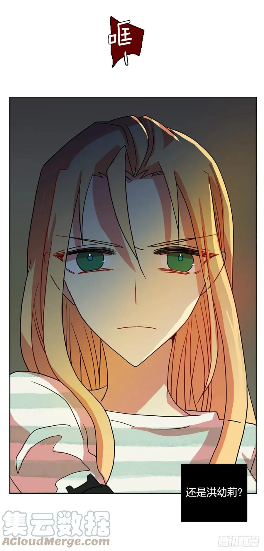 168.Hunter（1） 第7页