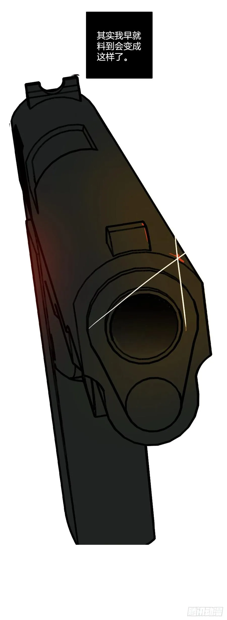168.Hunter（1） 第9页